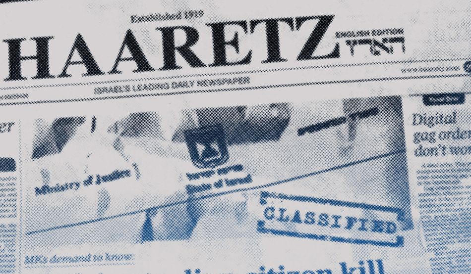 Inside Haaretz, Israel's voice of dissent