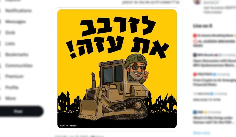 A meme of Rabbi Zarbiv in an armoured bulldozer. Image: via X