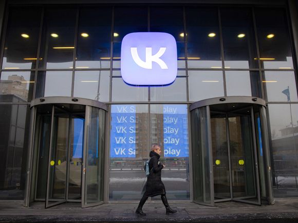 Going their own way: the headquarters of Russian social media site VKontakte © Andrey Rudkov/Bloomberg via Getty Images