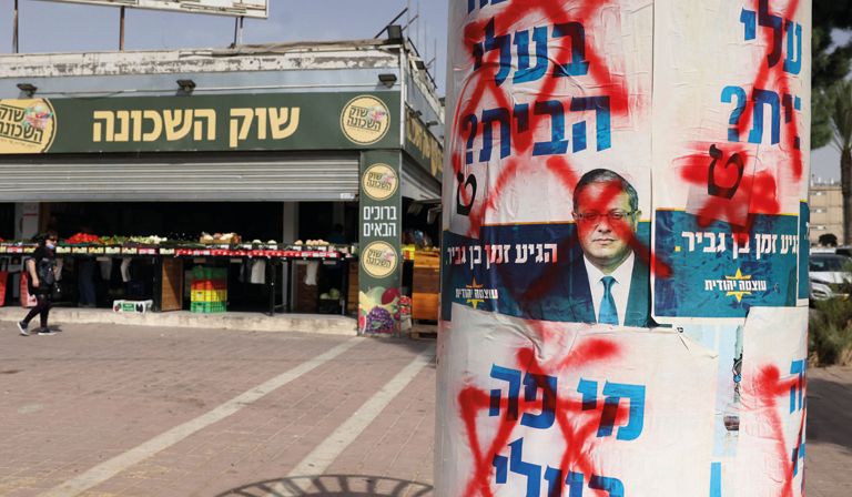 Beyond the pale: Itamar Ben-Gvir, leader of the far-right Otzma Yehudit party 
and a government minister, wants to entrench occupation of the West Bank © HAZEM BADER/AFP via Getty Images