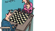Chess topic image