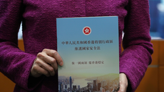 China and Hong Kong topic image