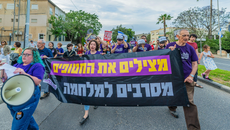 Palestine topic image