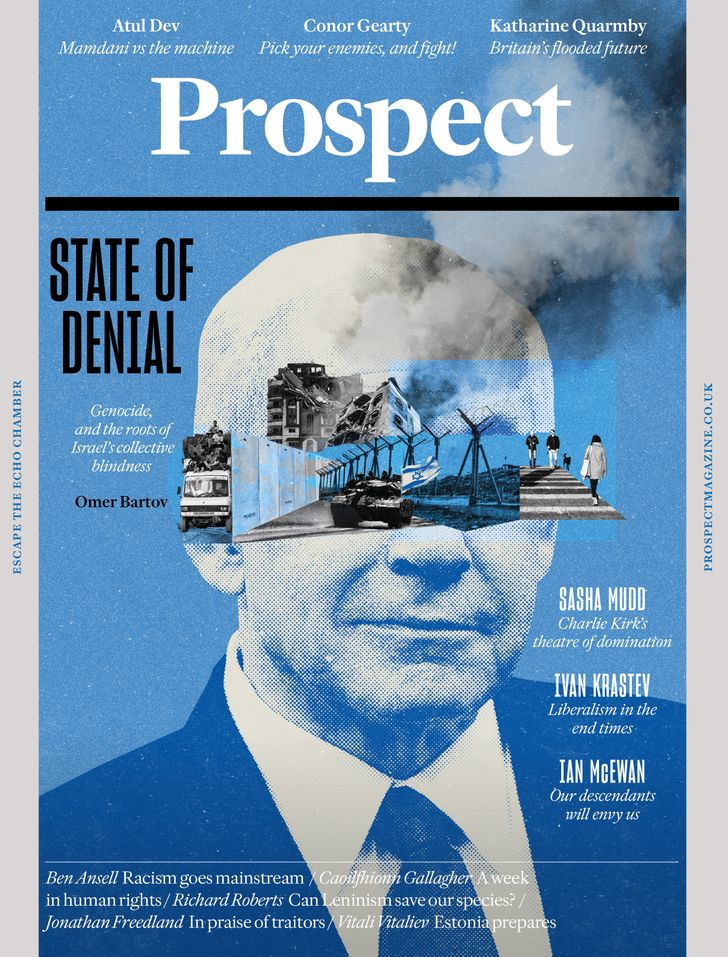 magazine promo block image lazyload
