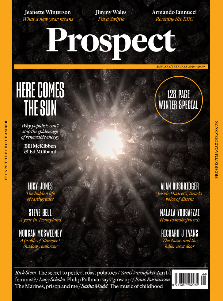 magazine promo block image lazyload