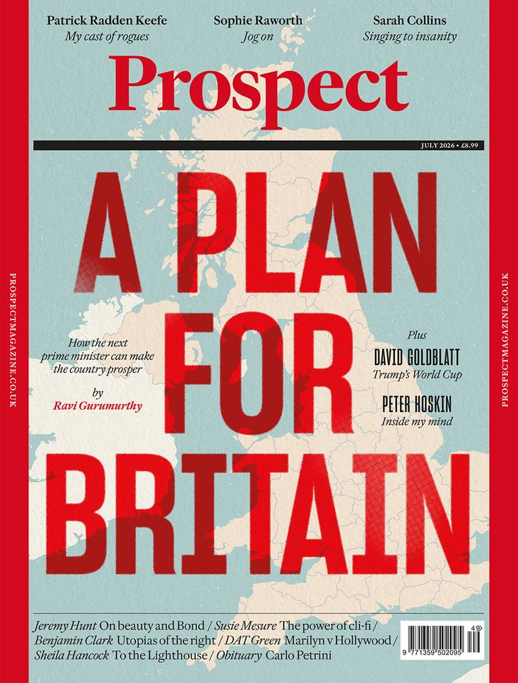 magazine promo block image lazyload